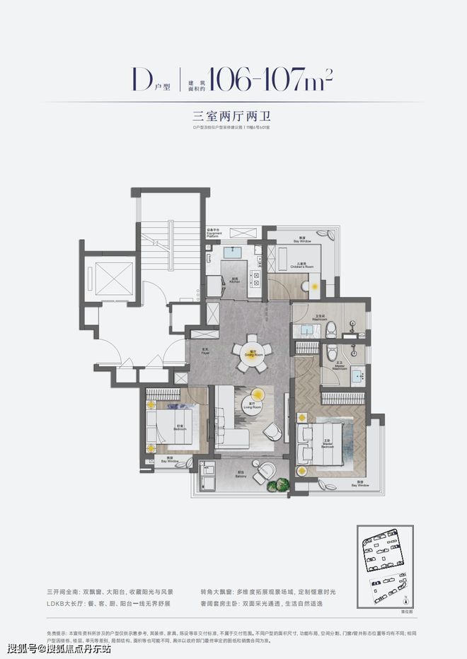 东中环西派海上楼盘详情-上海房天下K8凯发西派海上2024网站-浦(图5)