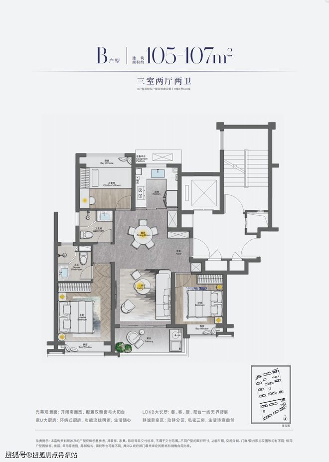 东中环西派海上楼盘详情-上海房天下K8凯发西派海上2024网站-浦(图12)